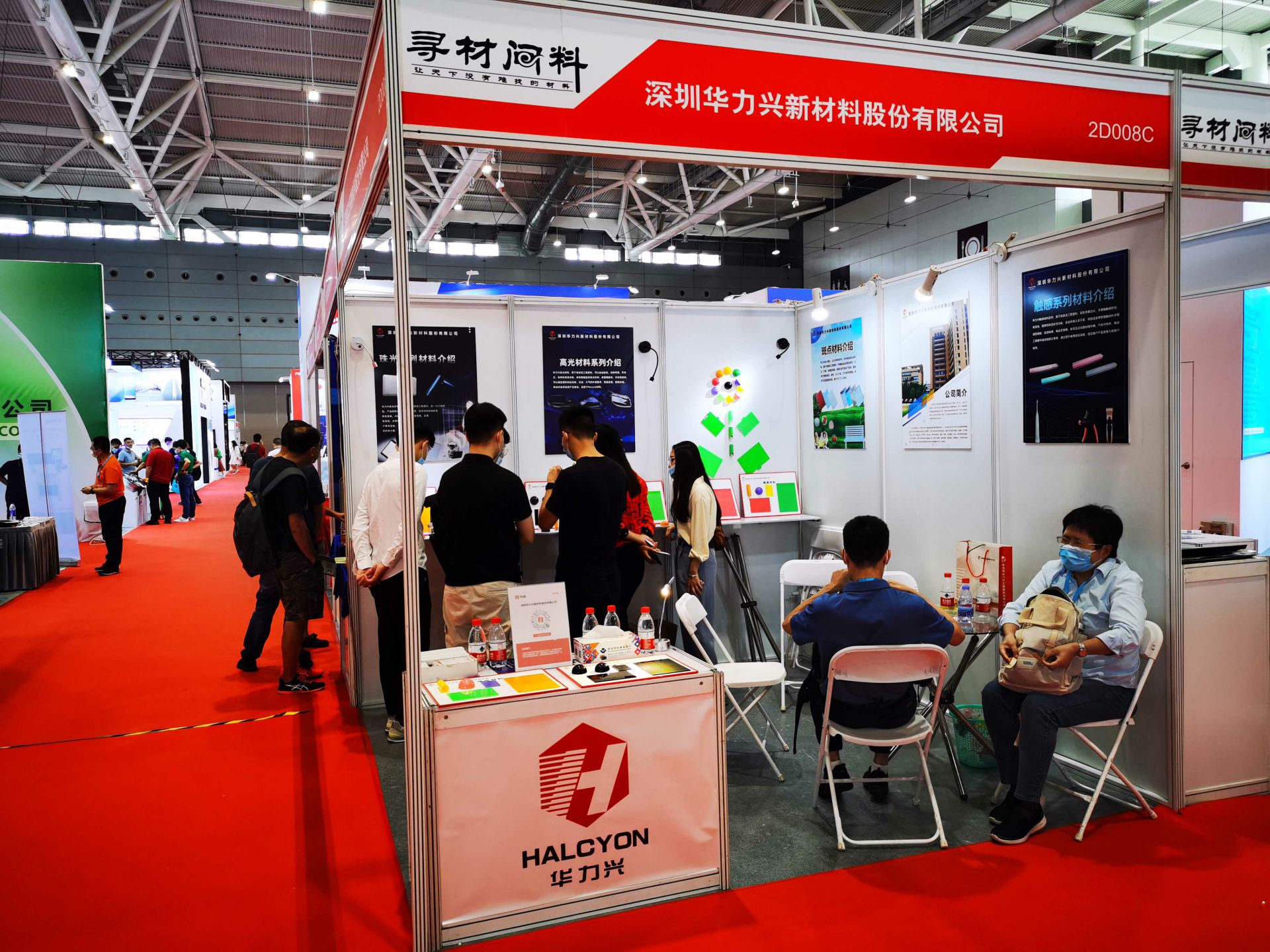 华体会官方站网站页面登录入口-华体会(中国)国际新材料新工艺及色彩（简称CMF）展览会完美谢幕